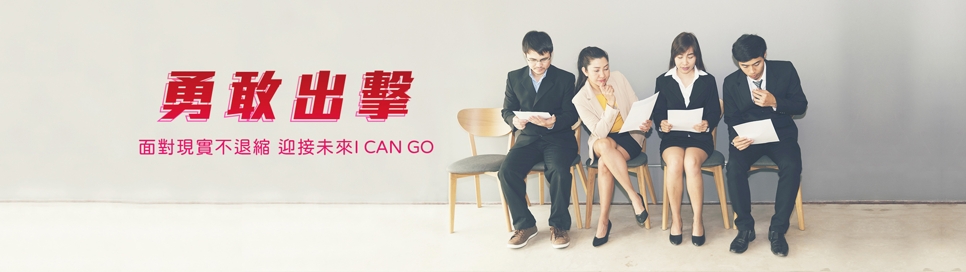 Công ty TNHH Phát triển Nhân lực Quốc tế Ican.