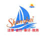 Công ty TNHH Tư Vấn Kế Toán Thuế Shanghai